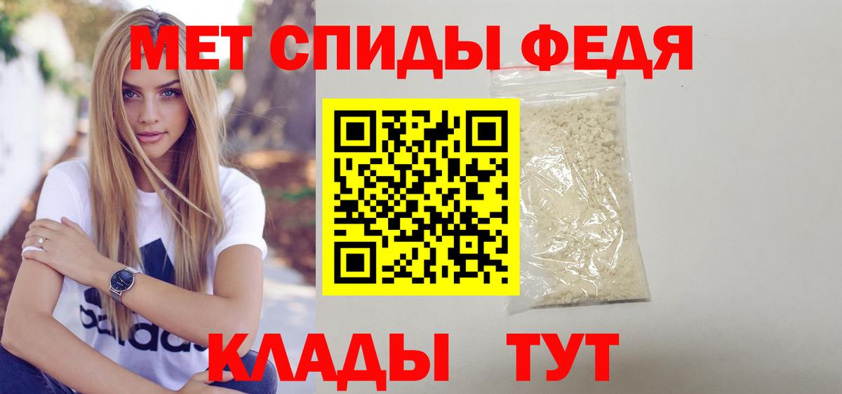 Amphetamine Розовый  Вход с VPN  Магнитогорск 