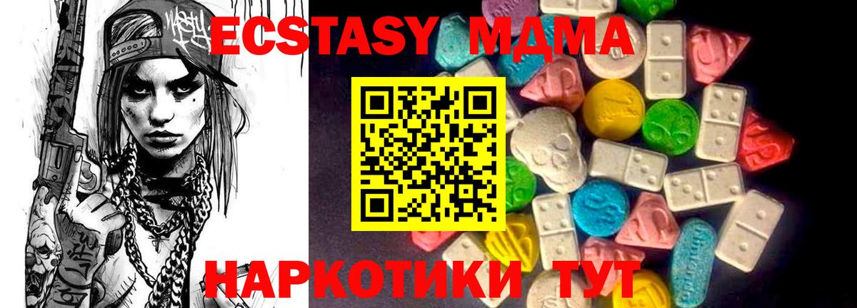 Экстази бентли Магнитогорск
