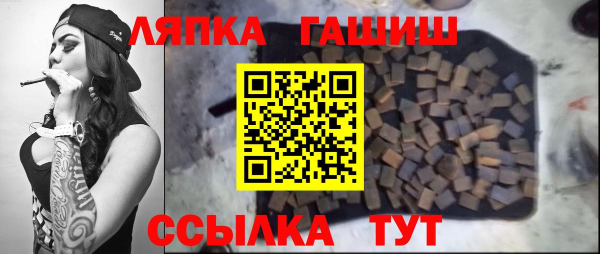 ГАШ Premium Магнитогорск