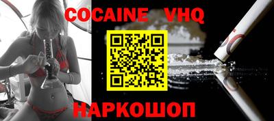 MDMA Premium VHQ Будённовск