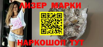 соль курить ск Бузулук