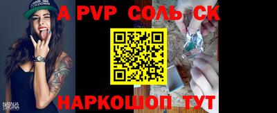 apvp Бугуруслан