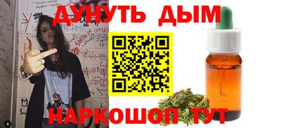 соль курить ск Бузулук