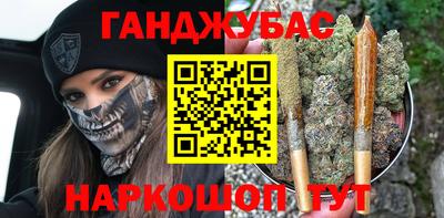 соль курить ск Бузулук