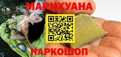 соль курить ск Бузулук