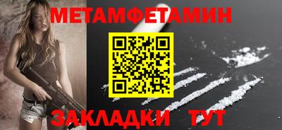соль курить ск Бузулук