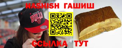 соль курить ск Бузулук