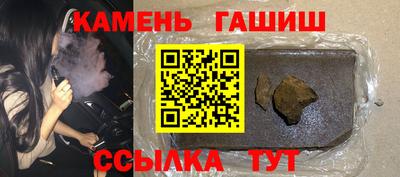 соль курить ск Бузулук