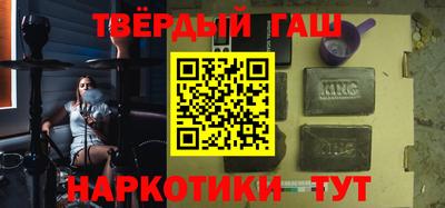 соль курить ск Бузулук