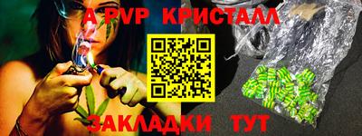 соль курить ск Бузулук