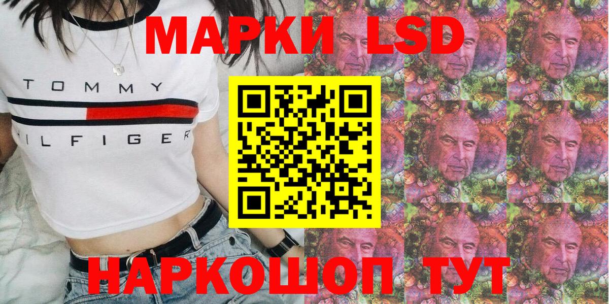Марки NBOMe 1,5мг  Марки NBOMe 1,5мг  Магнитогорск  Марки 25I-NBOMe  Вход с VPN 
