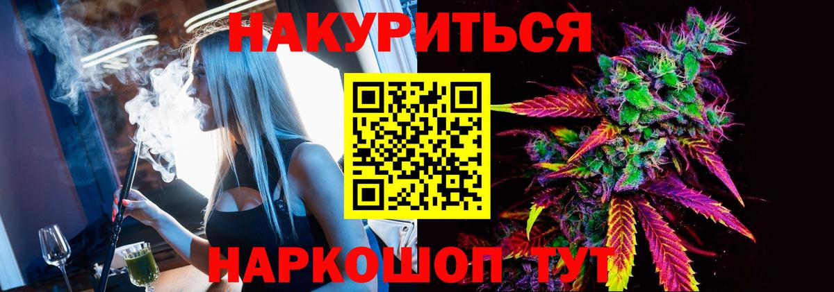 Шишки марихуана White Widow Магнитогорск
