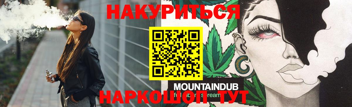 Шишки марихуана White Widow  Конопля сатива  Вход с VPN  Магнитогорск  Шишки марихуана марихуана  Бошки Шишки марихуана 